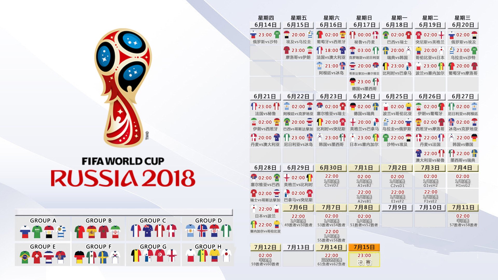 历史重演之夜,法国全场压制,齐耶赫闪耀,高卢雄鸡血洗葡萄牙